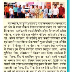 WhatsApp Image 2025-12-12 at 10.58.24